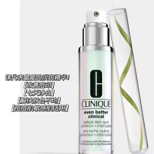 【43折】好过买一送一