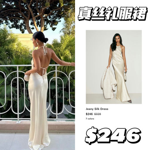 【Ref 75折】持续挖宝