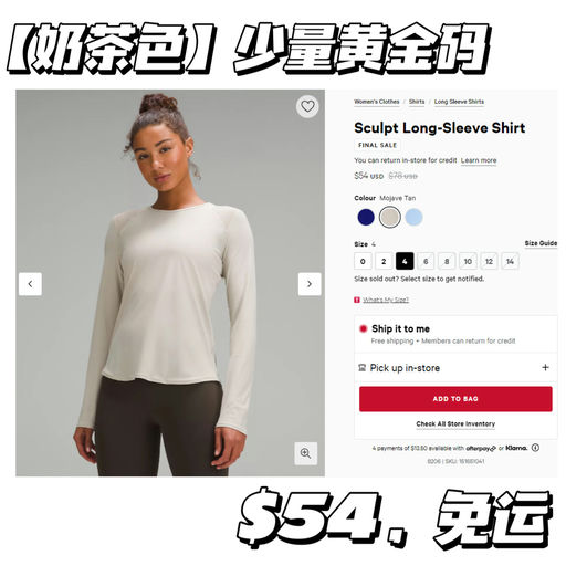 【应季下折】微露锁骨小心机