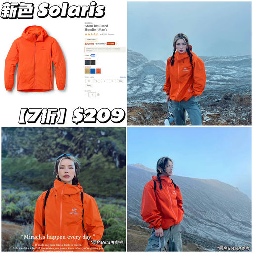 【前所未有直接7折！】黑五仅85折