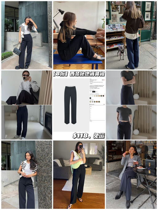 🤵‍♀️【教科书级别】【Aritzia 神裤鼻祖8折】