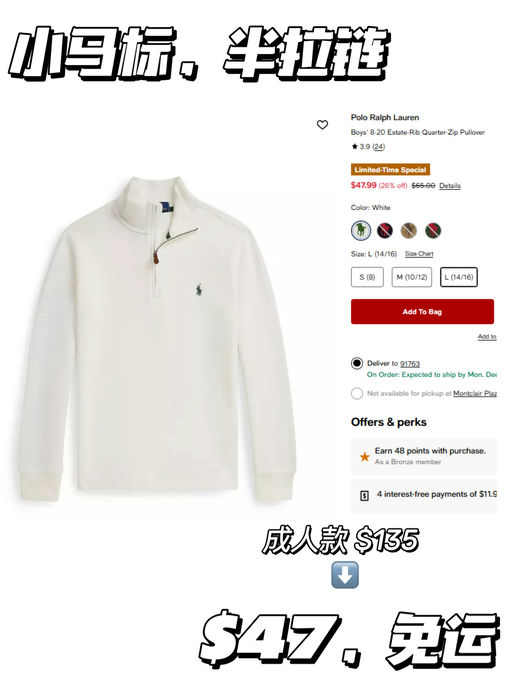 🐎【34折！】【PRL 半拉链卫衣】