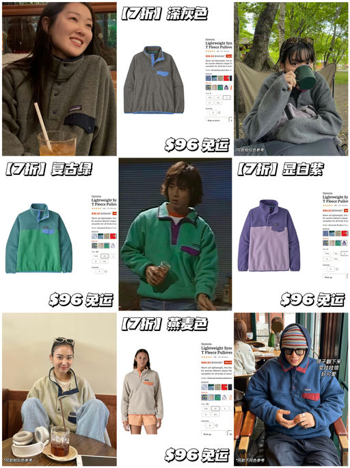 【新加入男款】7折