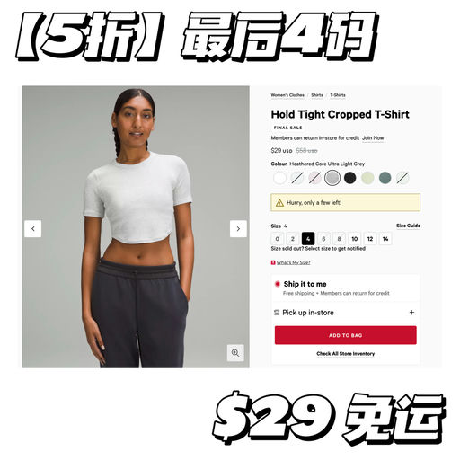 【史低补码】5折