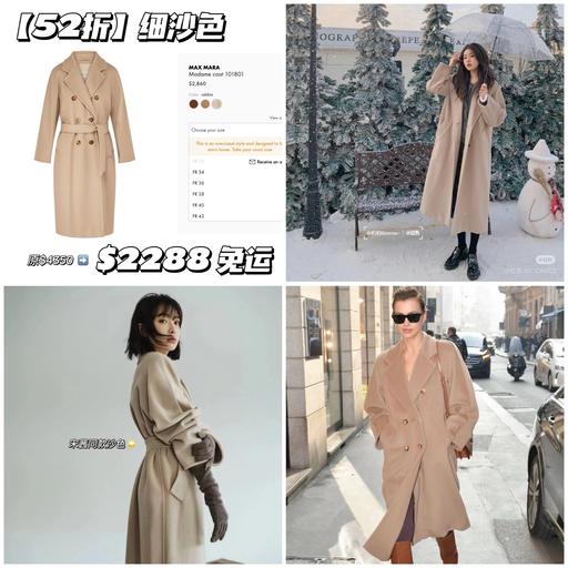 【应季5折】经典色仅$2000出头