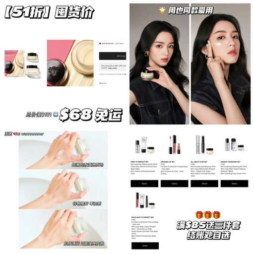 【5折囤货价】满额再送三件套