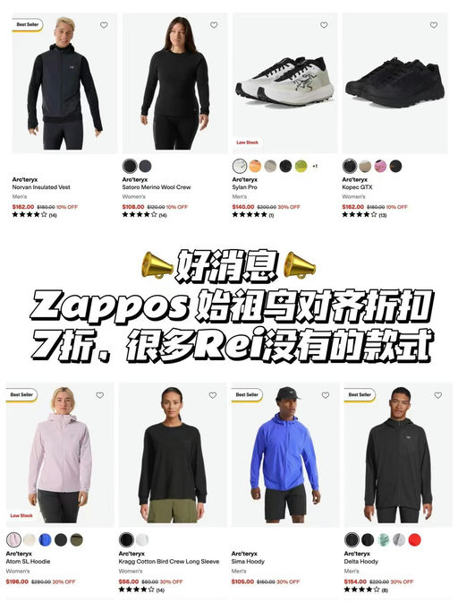 【头铁无折系列】首次7折