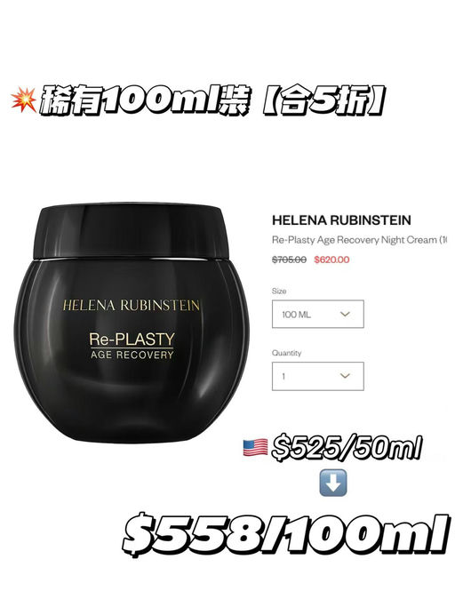 【这不就5折？】黑绷带，线上8折+额外9折