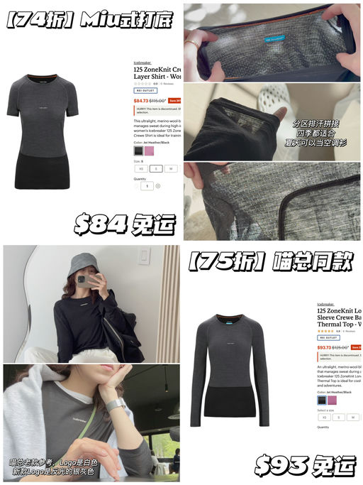 【75折】夏天可穿的美丽奴