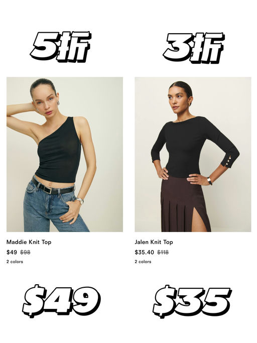 【不会更低】Ref 3折起！