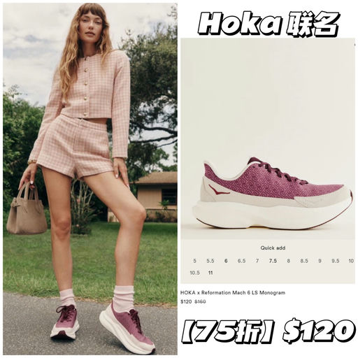 【年会季战衣】【全场75折】