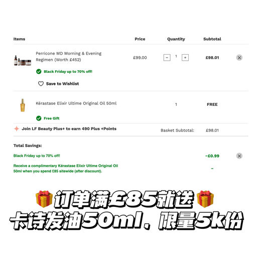 【2.1折】买就送卡诗发油50ml