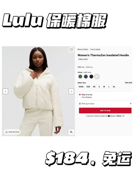 【轻盈保暖】【小红书博主人手一件】