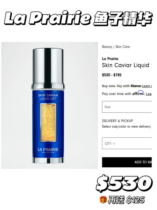 【全年最大力度】最高送$750，叠加品牌送礼