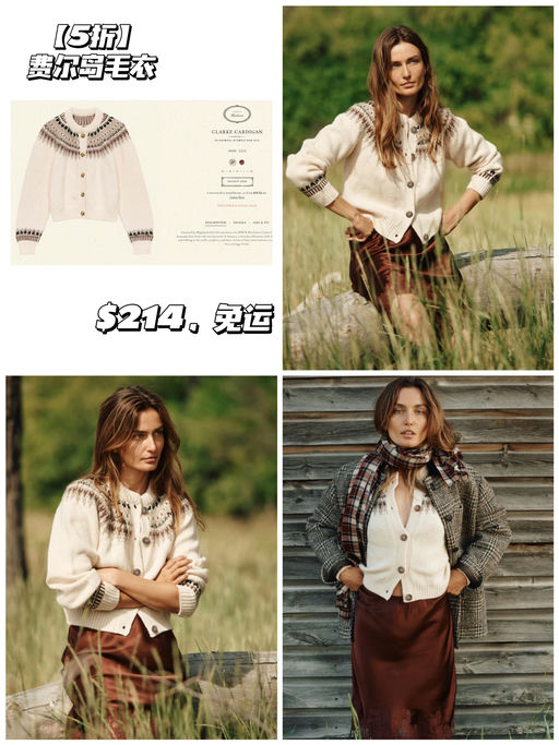 💥💥💥【断货如闪电】Doen 大促，都是5折！