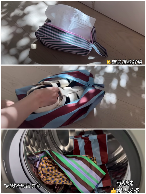 🧳【Baggu 75折】【联名款都参加！】第一弹