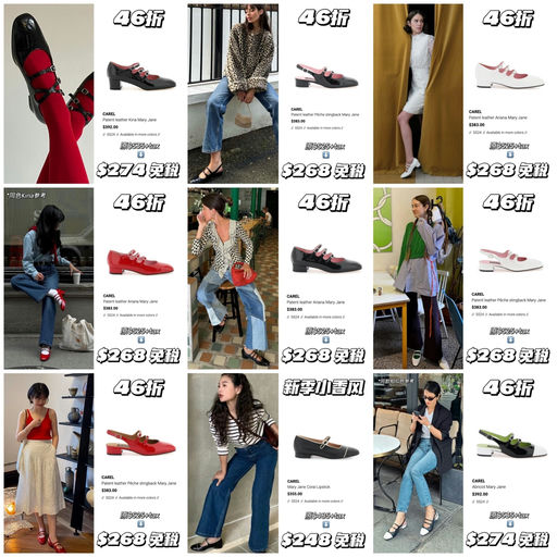 【法式乖乖女】全线合46折