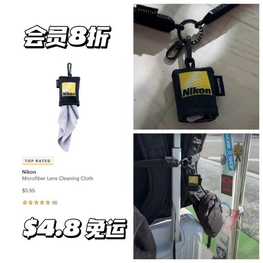 【REI大促】海量喵总新视频同款，7折起