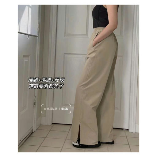 【清爽一夏】53折，6色可选