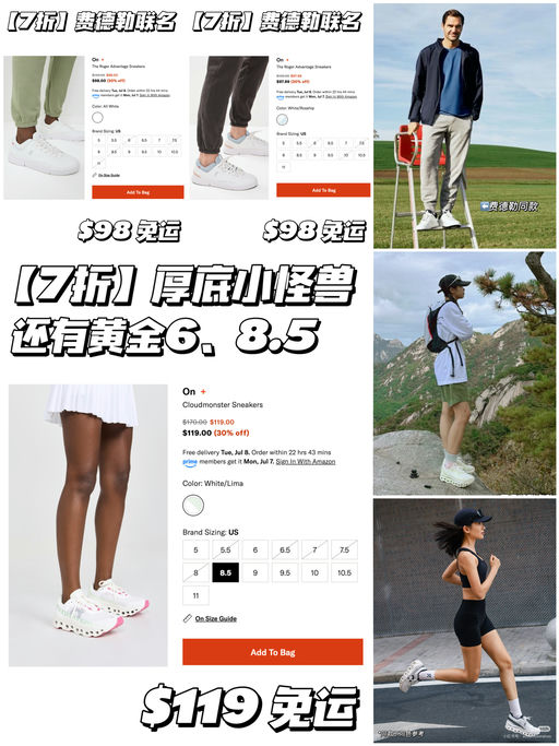 【7折】零星黄金码