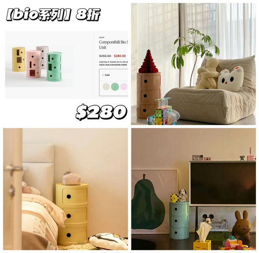 【罕见8折】喵喵家居好物推荐