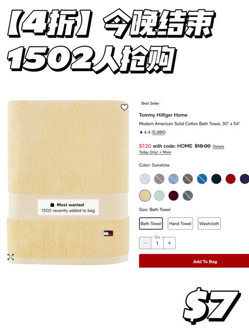 【今晚结束】1502人抢购