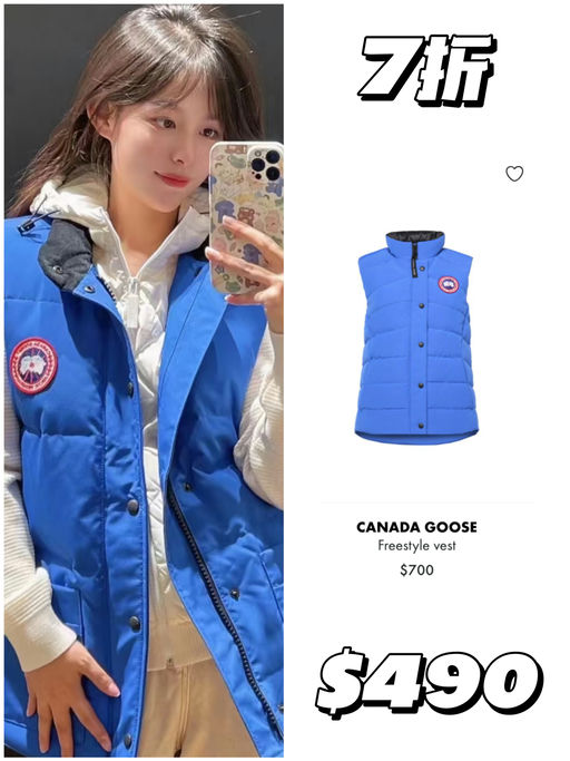 【7折大鹅】就快断码了