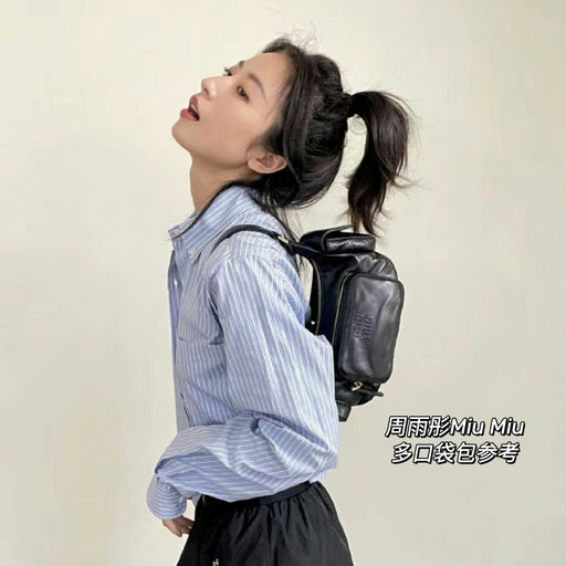 【Miu Miu平替】Ins热门上架～