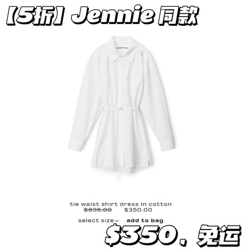 【一年一度】AW 大促上新，好多明星款