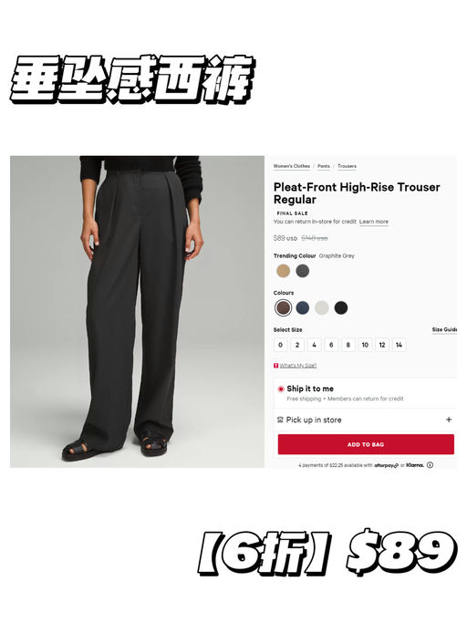 【神裤下折】【直接6折】