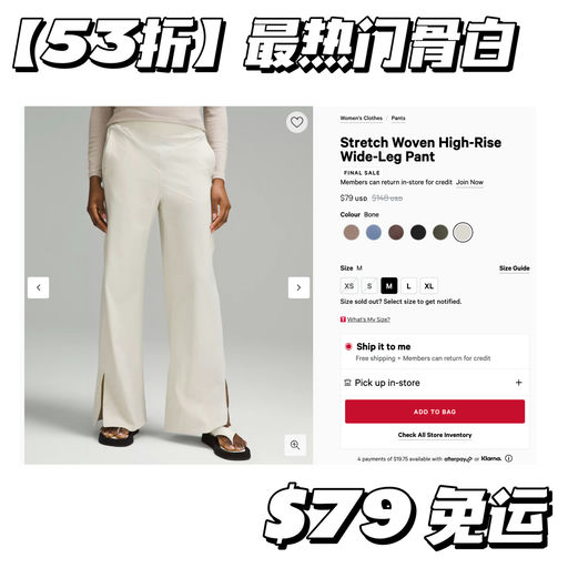 【清爽一夏】53折，6色可选