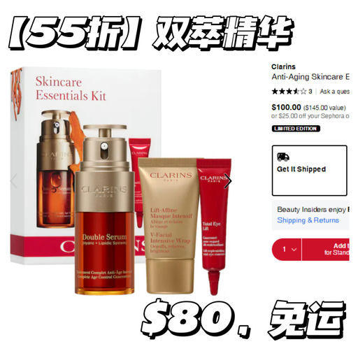 【好过黑五，全员8折】