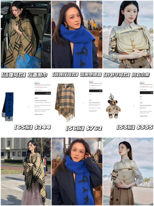 【最新秀场款】【定优合5~6折】