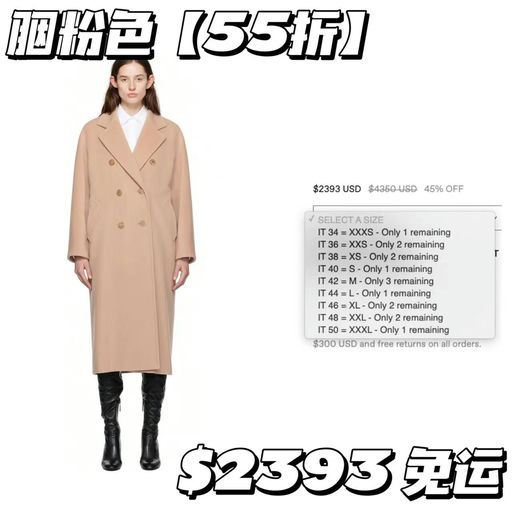 【都是最后几件！】101801，温柔东方意，5x折