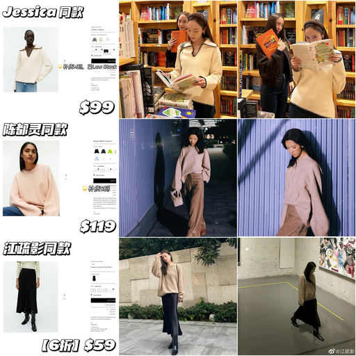 【秋冬断货王】黄金码补货