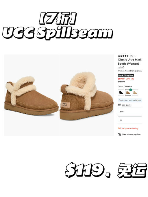 ⛄️【UGG 低至6折】【热门新款】