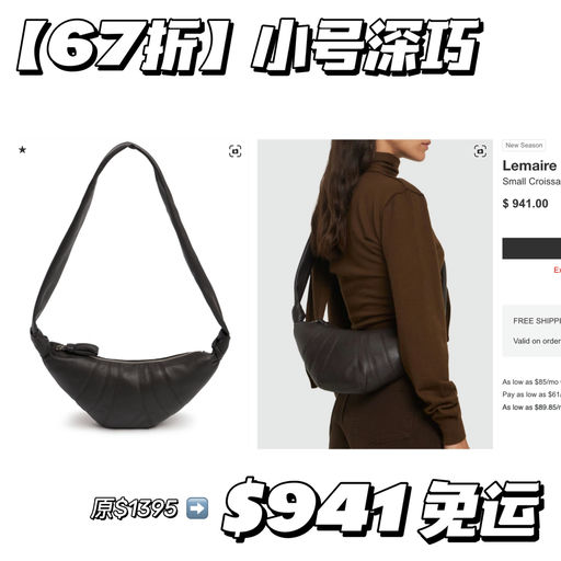 【Bug 6x折】秋冬王牌色