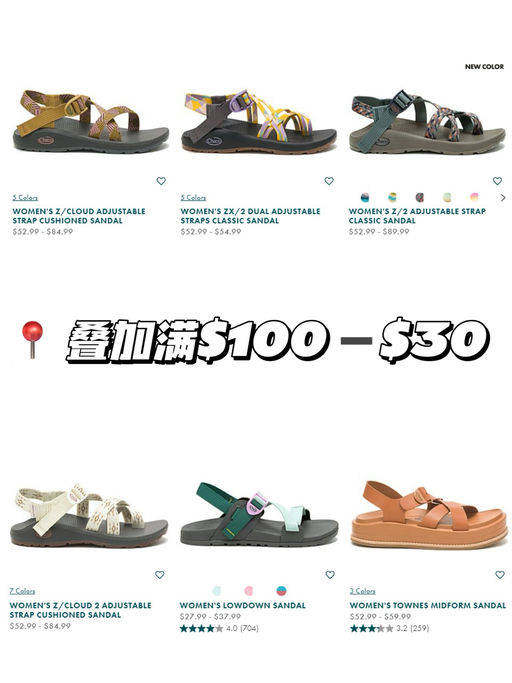 【完全贴合脚型】【3折+满$100再减$30】