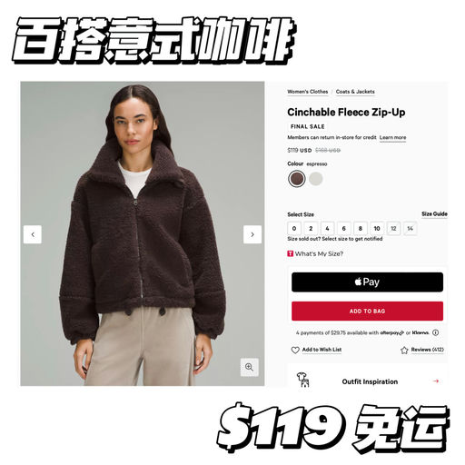 【保暖泰迪毛】有骨白、咖啡色