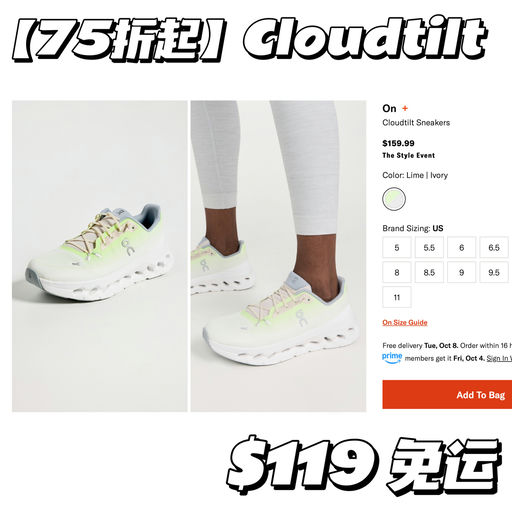 【59折起】黄金码捡漏