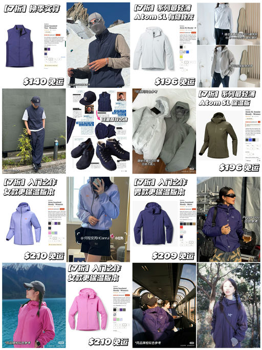 【7折查漏补缺】Atom大全