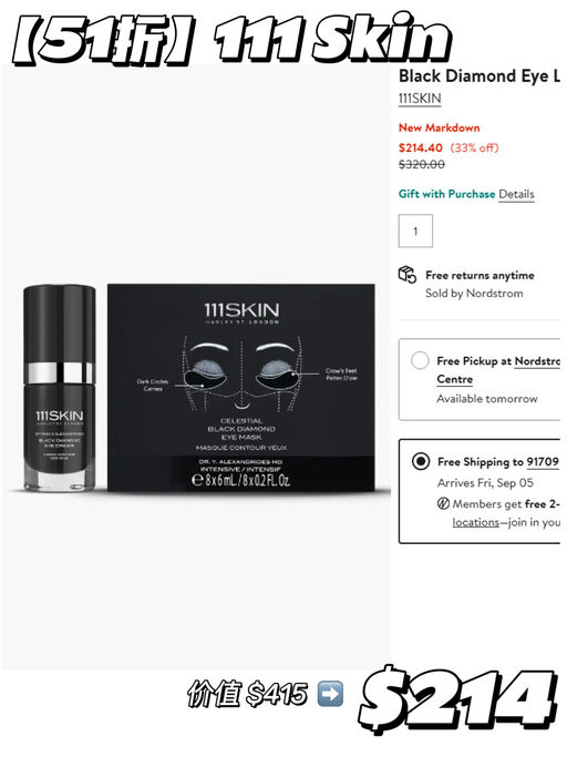 【上新！】【美妆套装额外折】