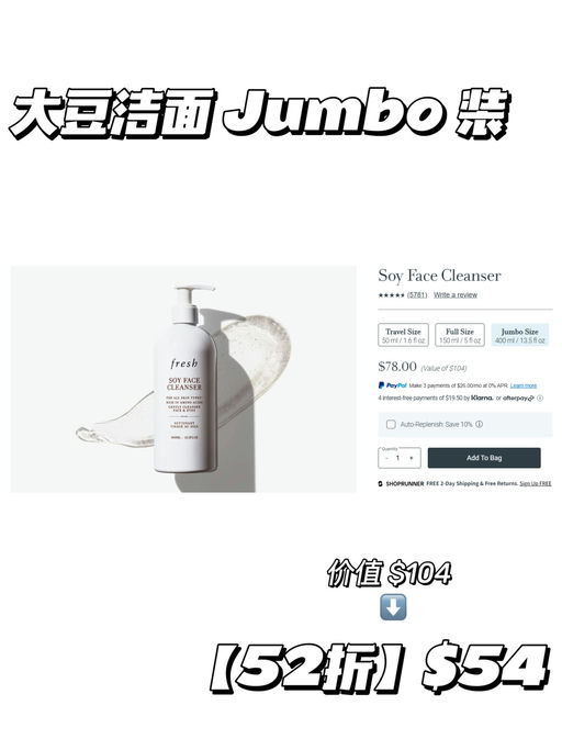 【Fresh 7折】【售完不补！】