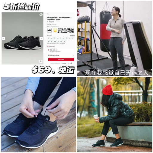 【5折捡漏价】补货7码！