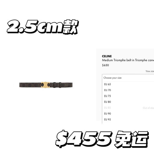 【就还挺经典的！】Celine 7折