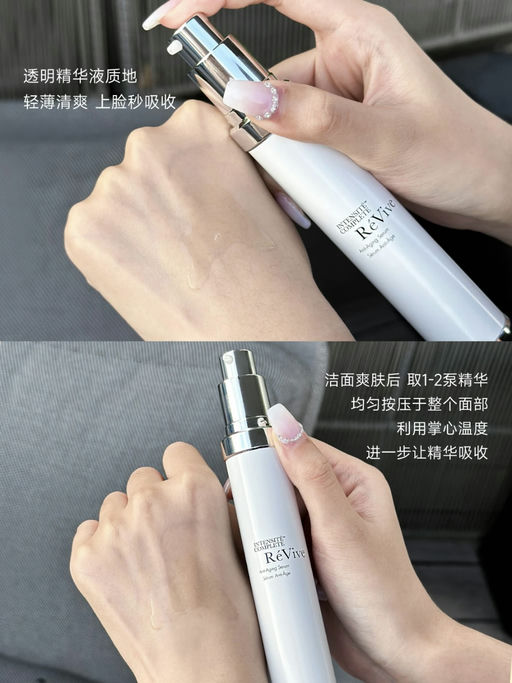 👍【今明两天！】【Revive 合5折】