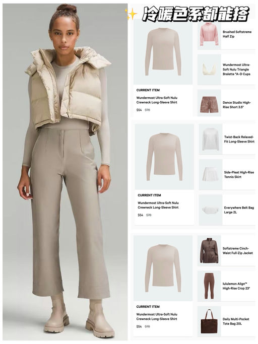 【新色下折】喵总同款，$54