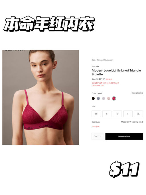 【CK 额外5折】【延长一天！】