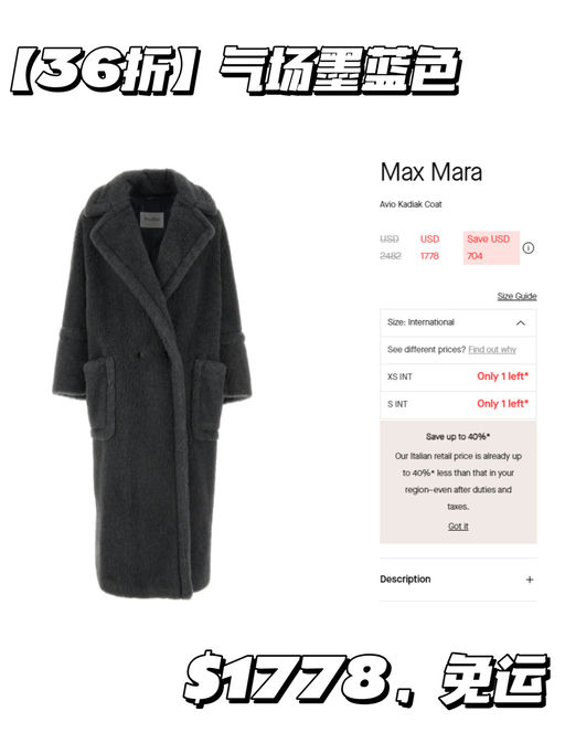 【3折起】【Max Mara 经典款】