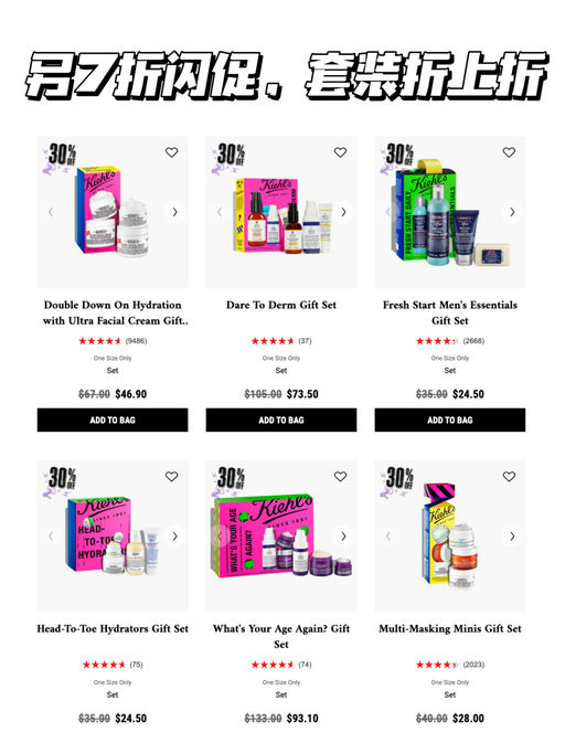 【买一送一】洗护系列难得参加